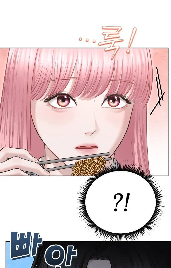 You Are Pretty Chapter 6 - Page 12