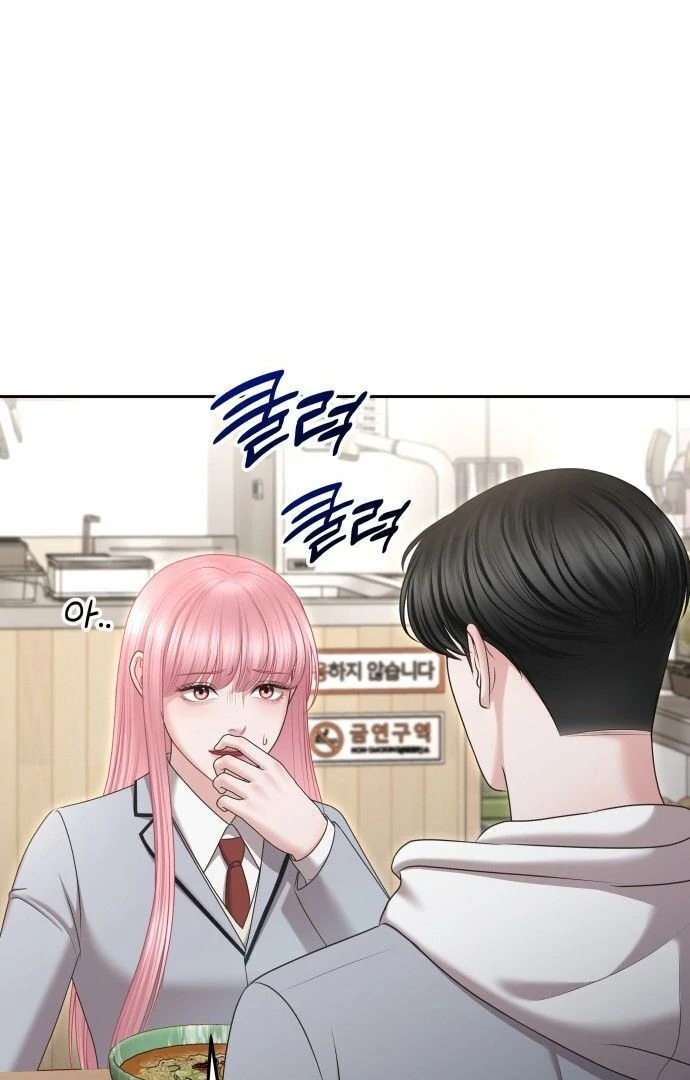 You Are Pretty Chapter 6 - Page 15