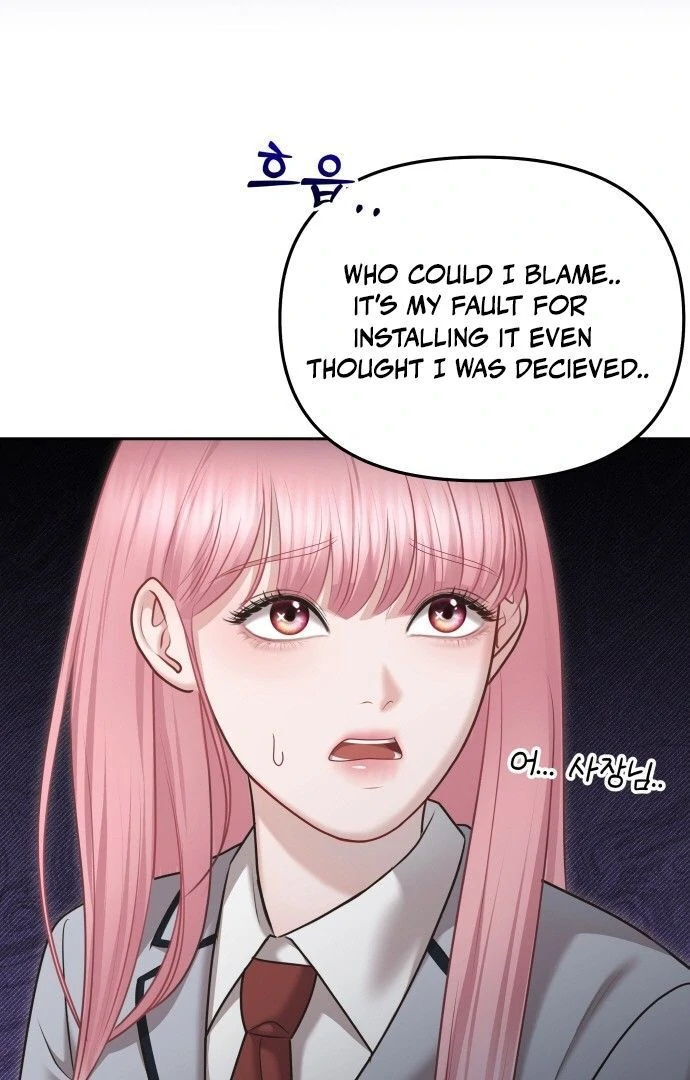You Are Pretty Chapter 6 - Page 97