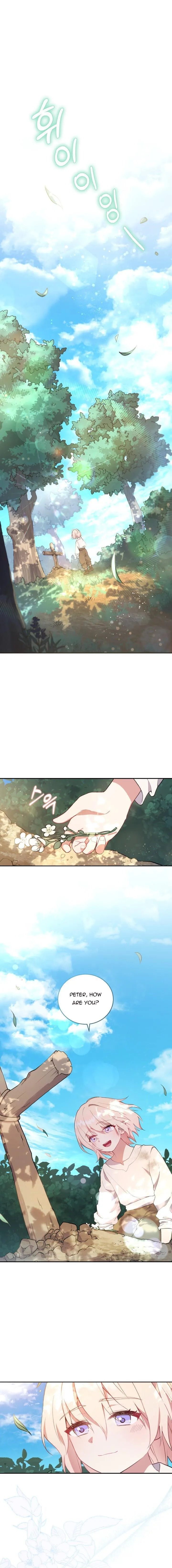You Are So Cute Chapter 1 - Page 0
