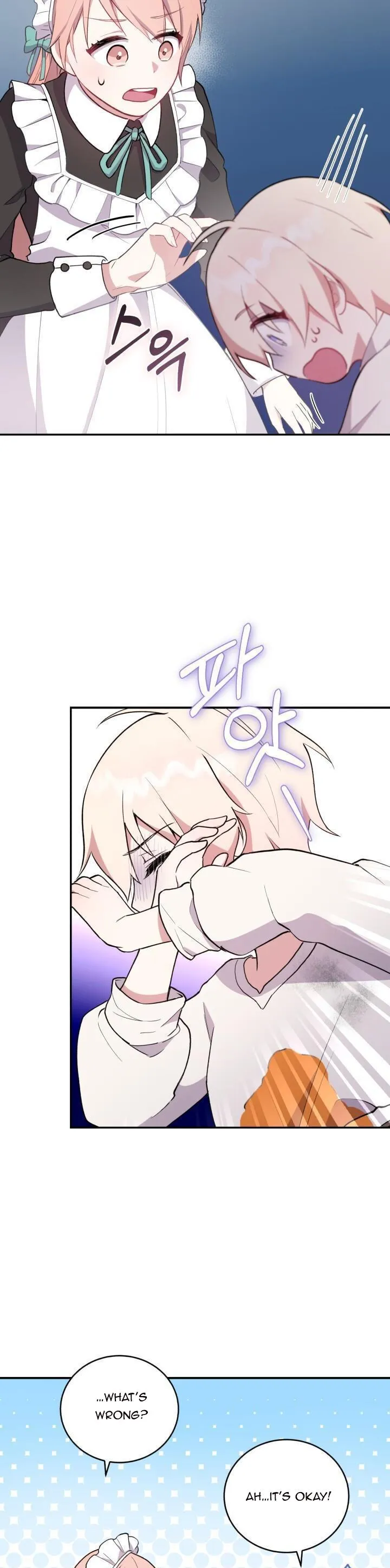 You Are So Cute Chapter 1 - Page 18