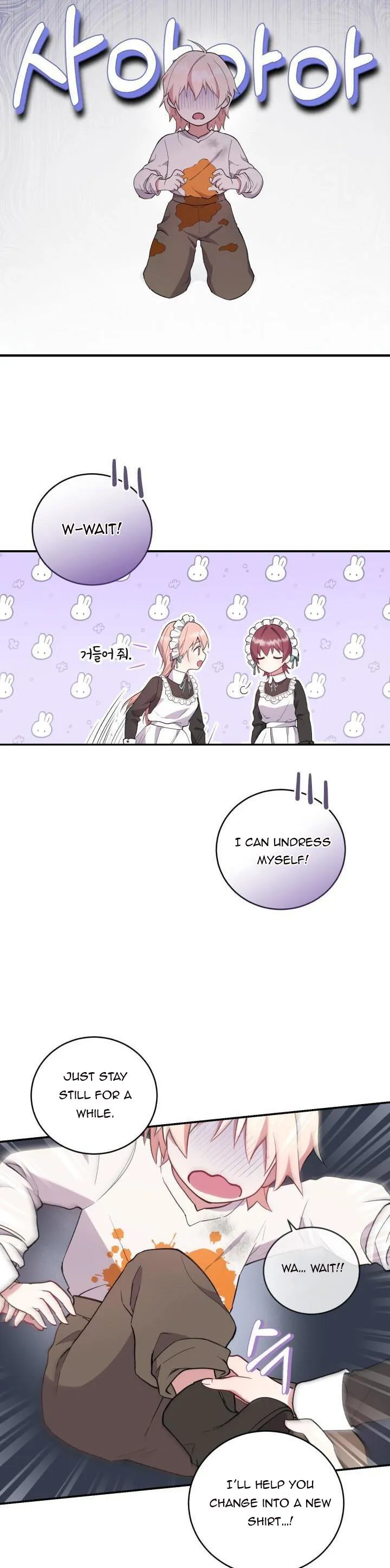 You Are So Cute Chapter 1 - Page 20