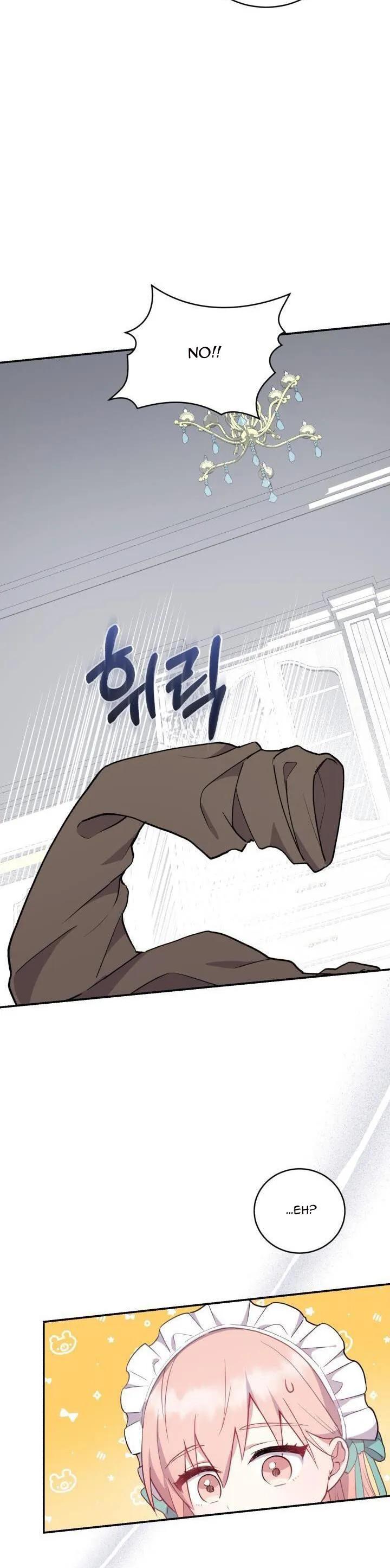 You Are So Cute Chapter 1 - Page 21