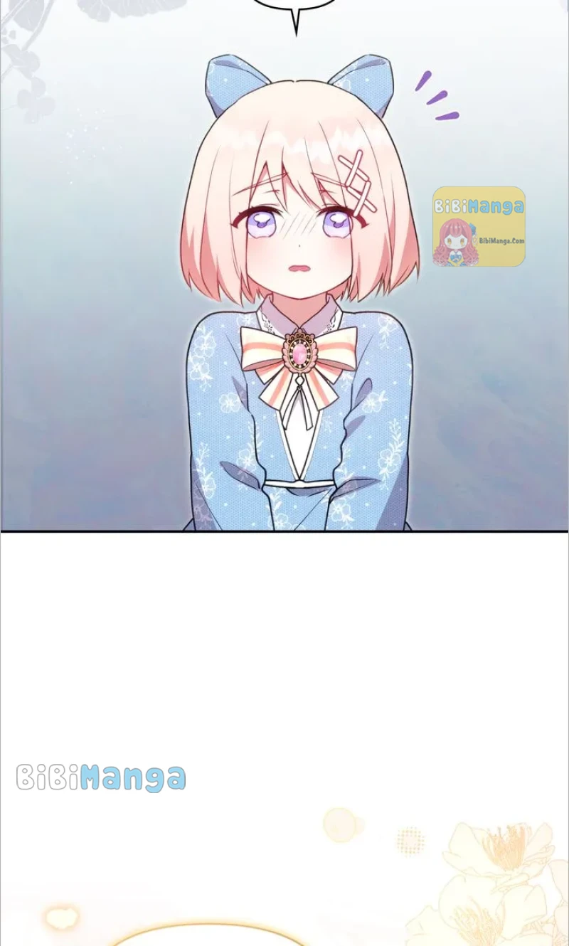 You Are So Cute Chapter 16 - Page 31