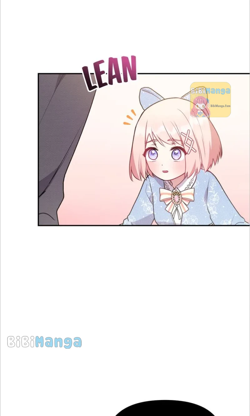 You Are So Cute Chapter 16 - Page 83