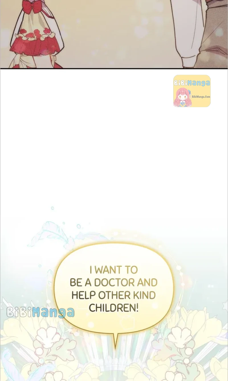 You Are So Cute Chapter 17 - Page 63