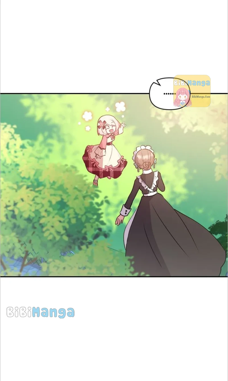 You Are So Cute Chapter 17 - Page 71