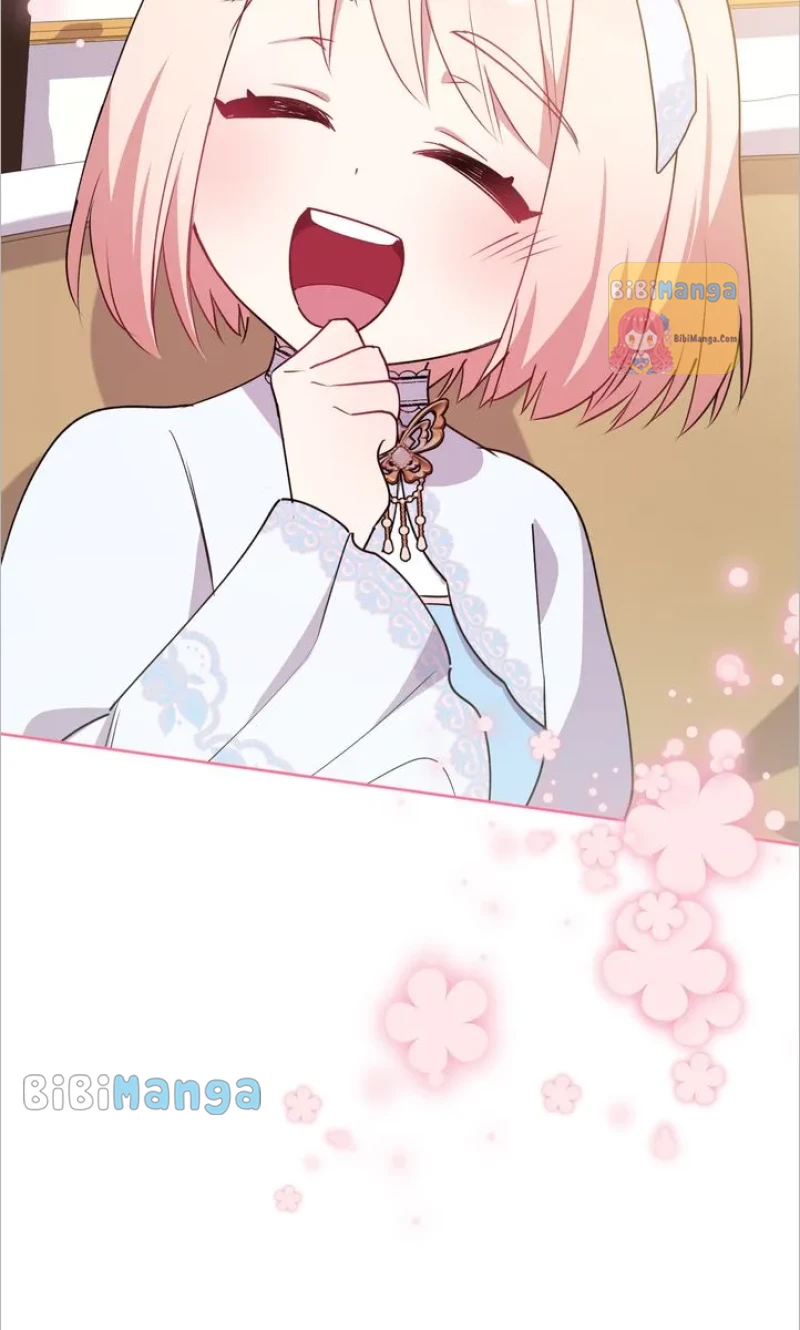 You Are So Cute Chapter 19 - Page 54