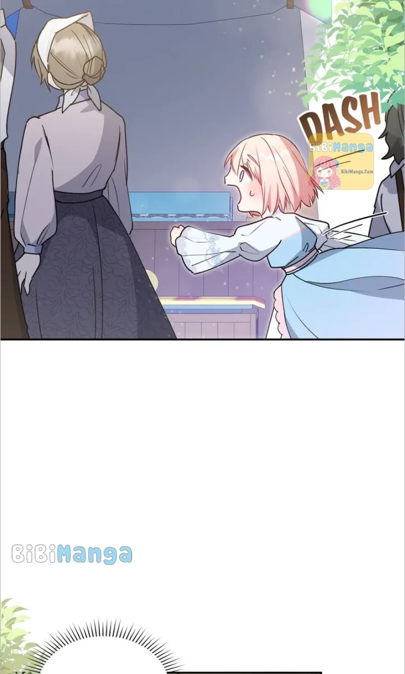 You Are So Cute Chapter 19 - Page 82
