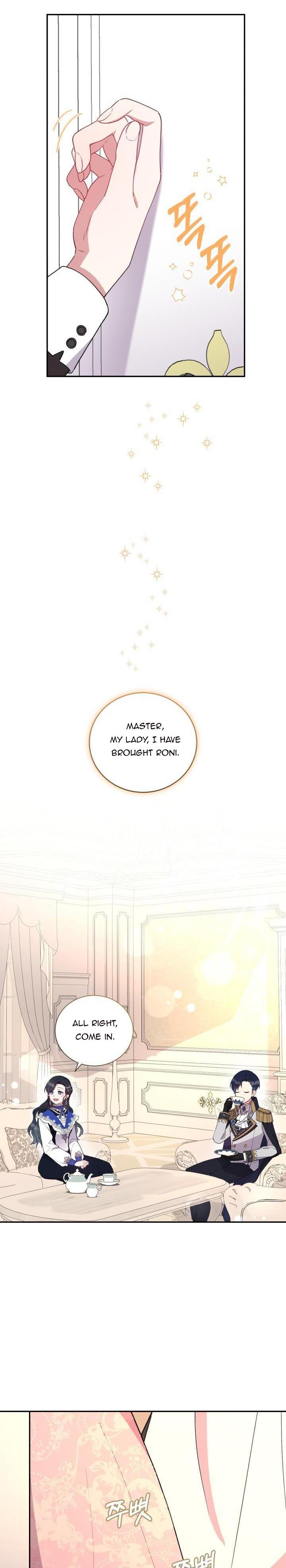 You Are So Cute Chapter 2 - Page 16