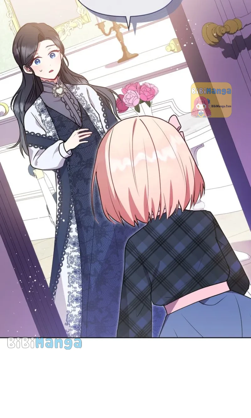 You Are So Cute Chapter 22 - Page 1