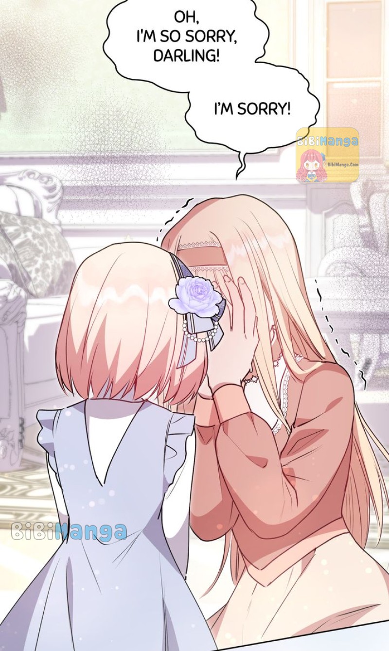 You Are So Cute Chapter 25 - Page 11
