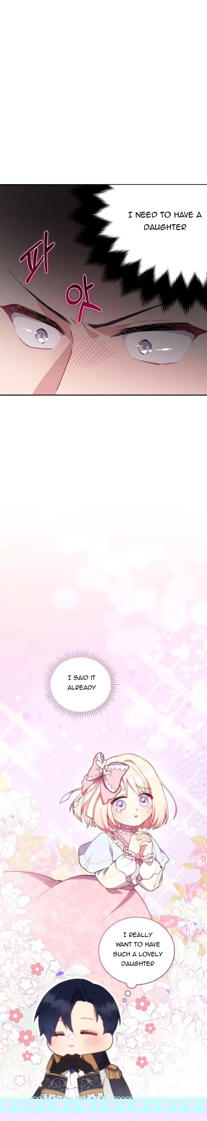 You Are So Cute Chapter 3 - Page 1