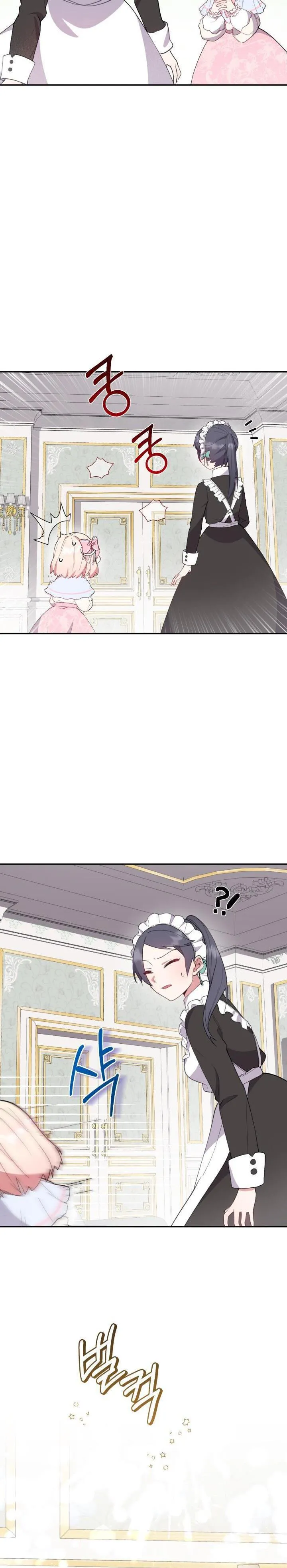 You Are So Cute Chapter 3 - Page 12