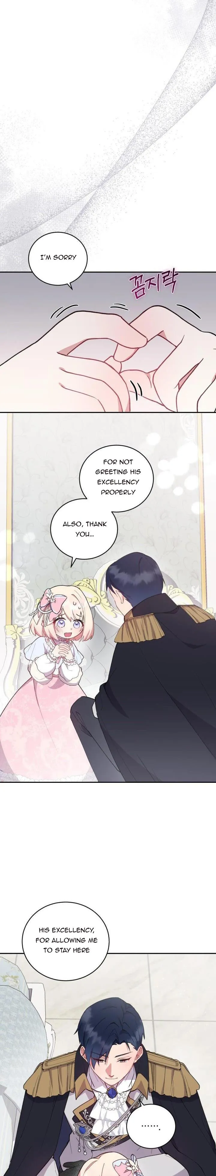 You Are So Cute Chapter 3 - Page 17
