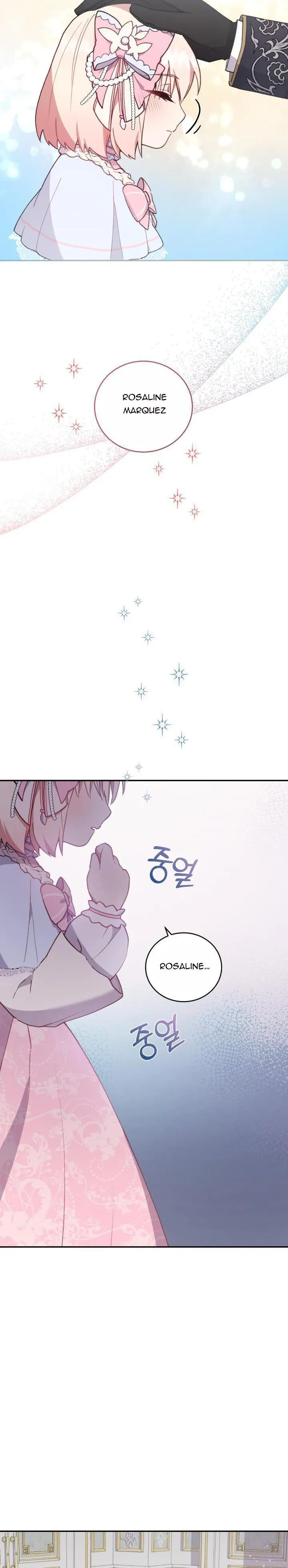 You Are So Cute Chapter 3 - Page 23