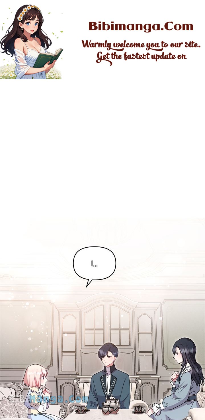 You Are So Cute Chapter 31 - Page 0