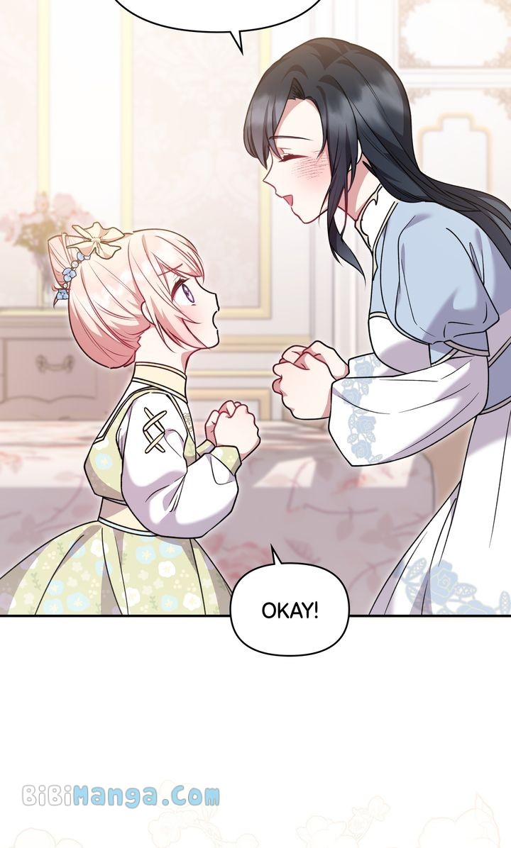 You Are So Cute Chapter 31 - Page 76