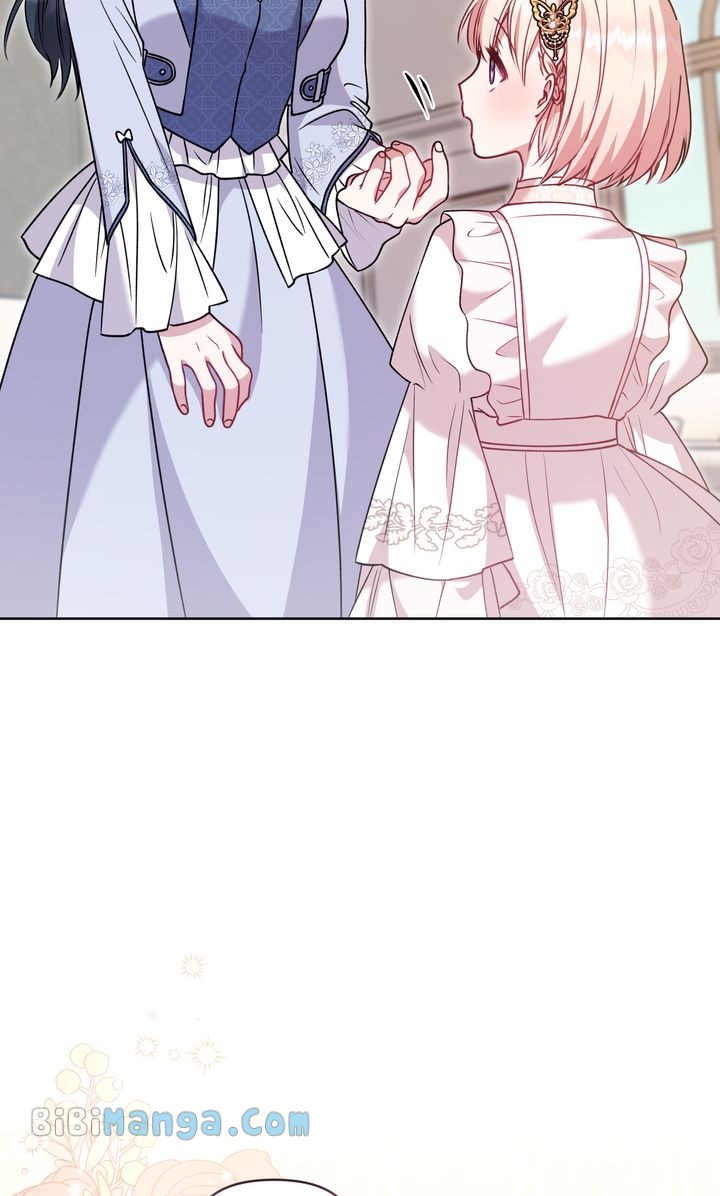 You Are So Cute Chapter 31 - Page 94