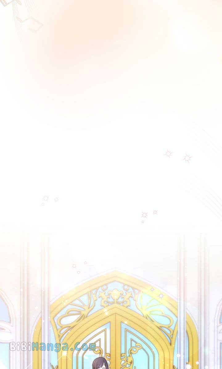 You Are So Cute Chapter 32 - Page 2