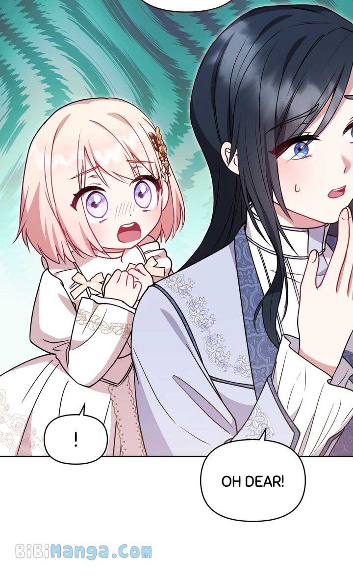 You Are So Cute Chapter 32 - Page 32