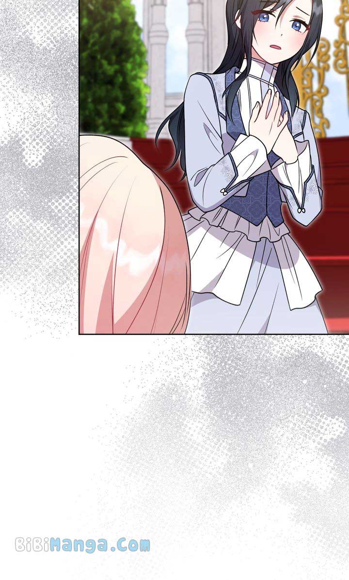 You Are So Cute Chapter 32 - Page 35
