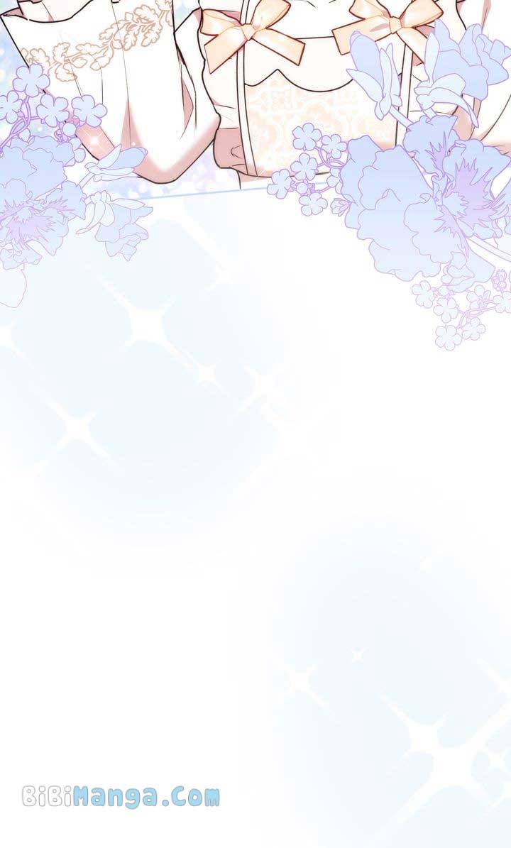 You Are So Cute Chapter 32 - Page 4