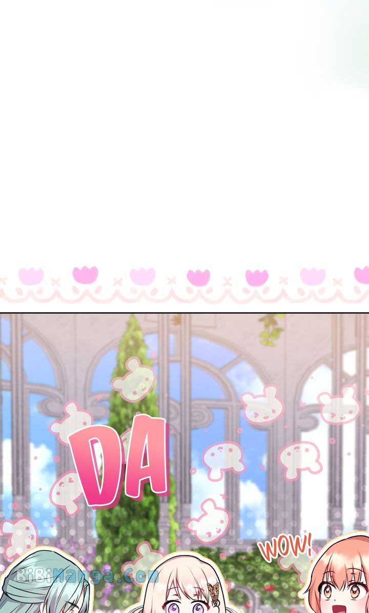 You Are So Cute Chapter 32 - Page 63