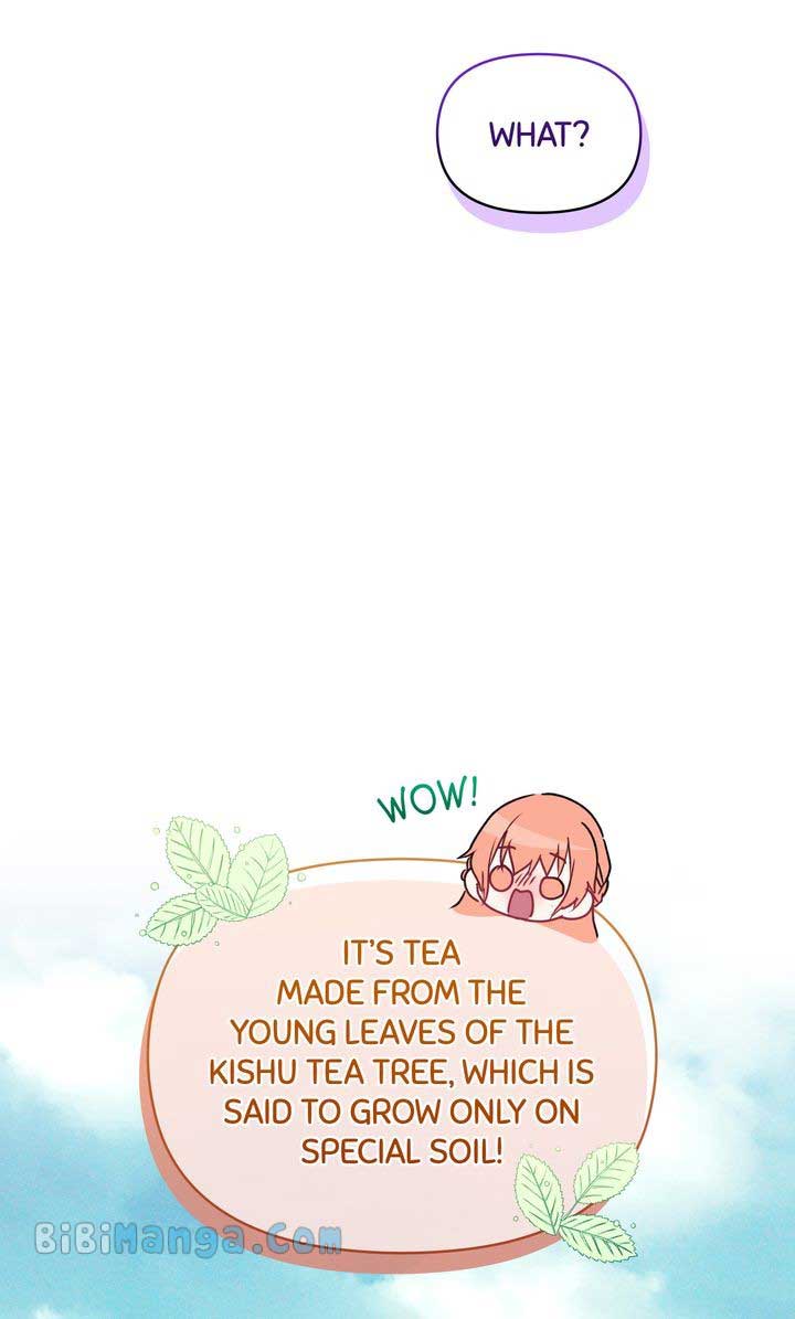 You Are So Cute Chapter 32 - Page 75