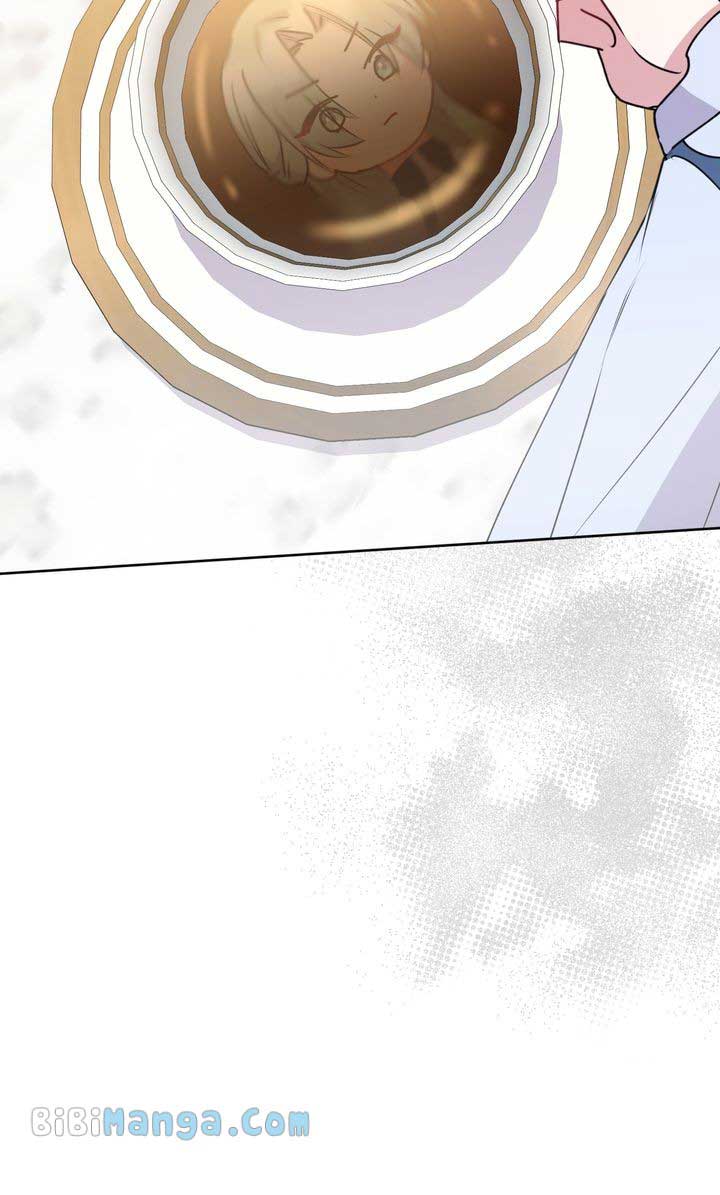 You Are So Cute Chapter 32 - Page 84