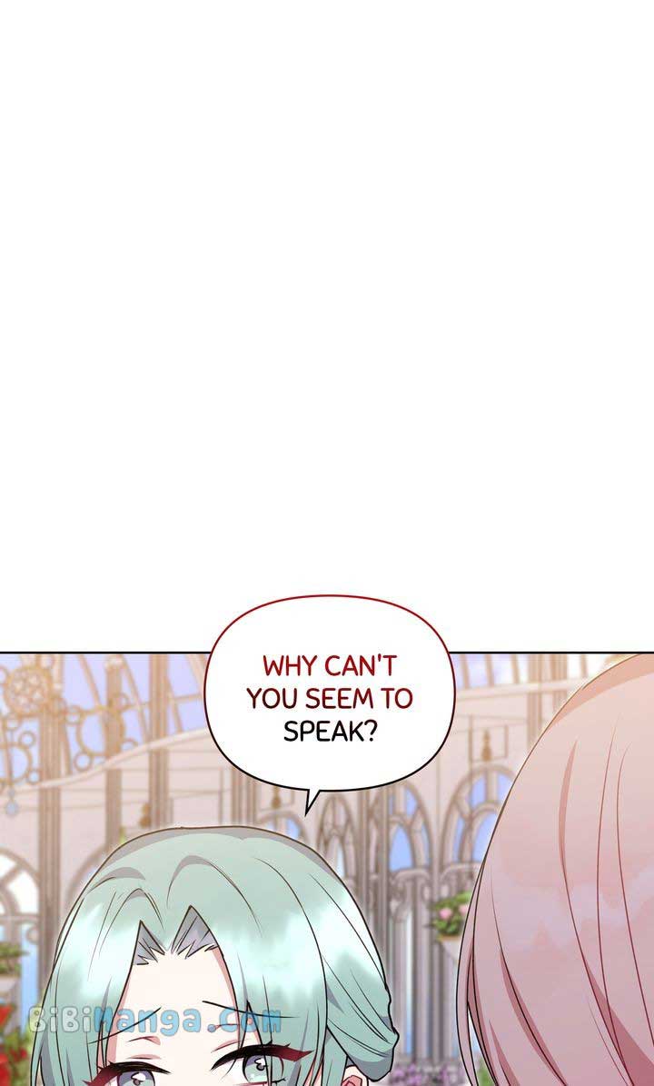 You Are So Cute Chapter 32 - Page 92