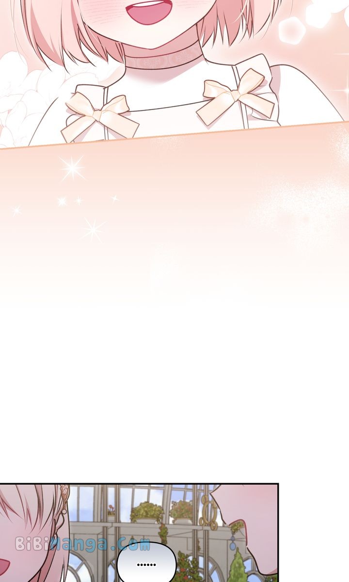You Are So Cute Chapter 34 - Page 75