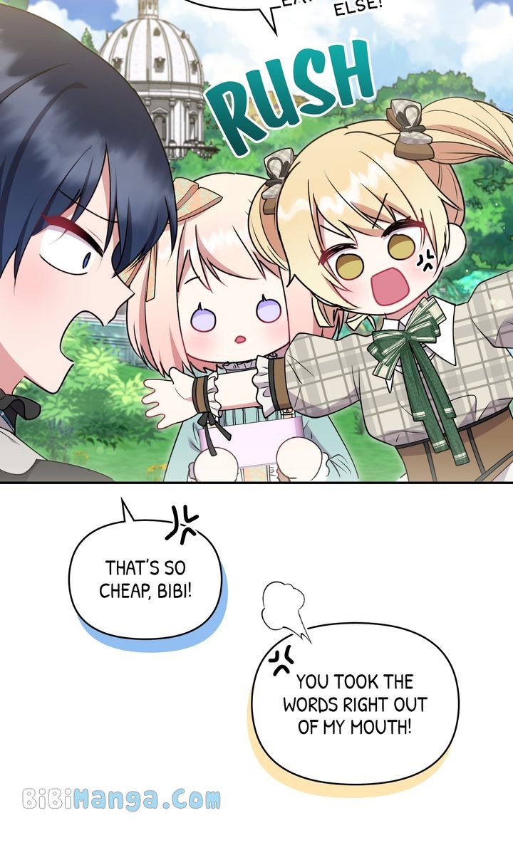 You Are So Cute Chapter 37 - Page 6