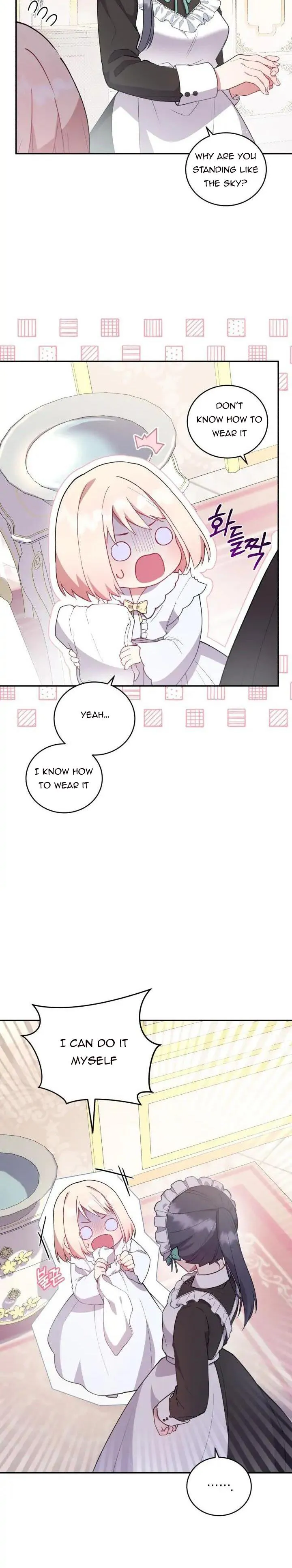 You Are So Cute Chapter 4 - Page 12