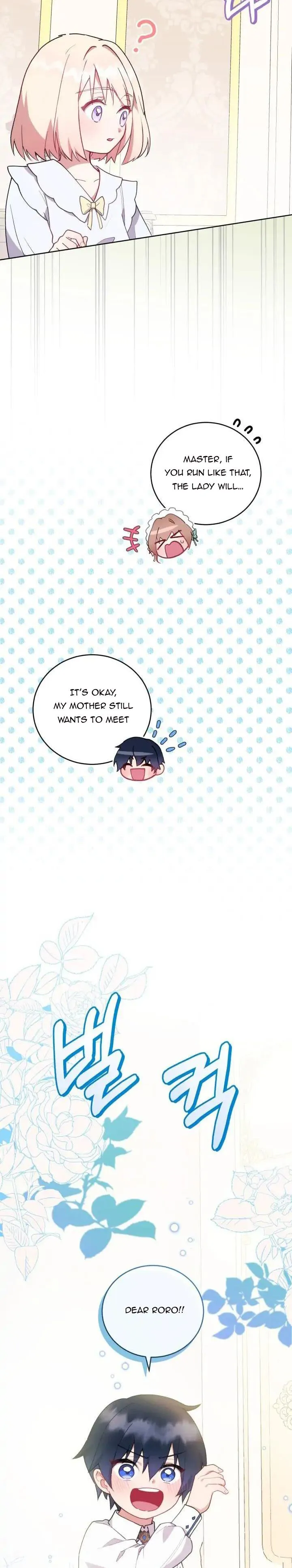 You Are So Cute Chapter 4 - Page 15