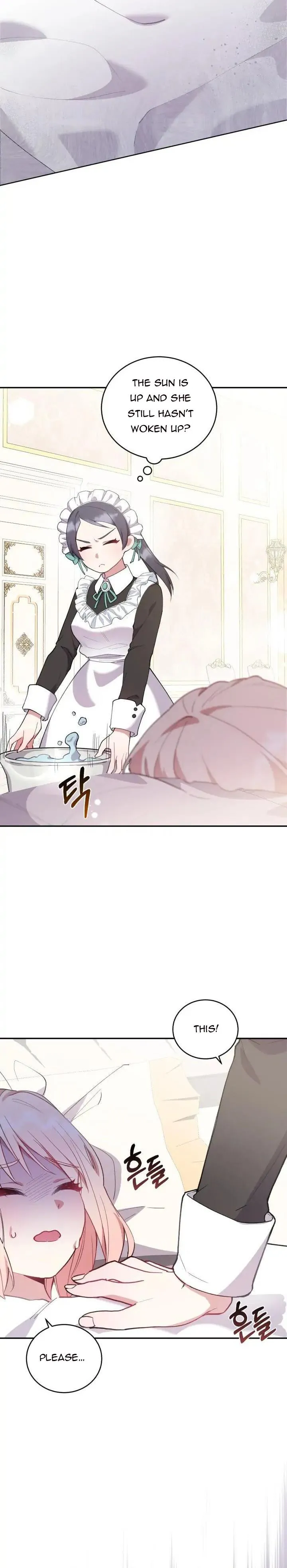 You Are So Cute Chapter 4 - Page 4
