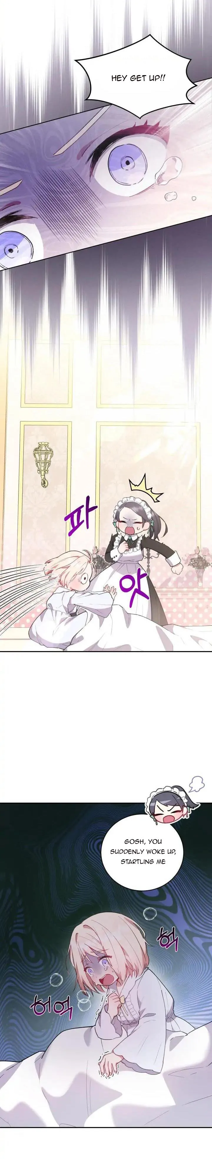 You Are So Cute Chapter 4 - Page 5
