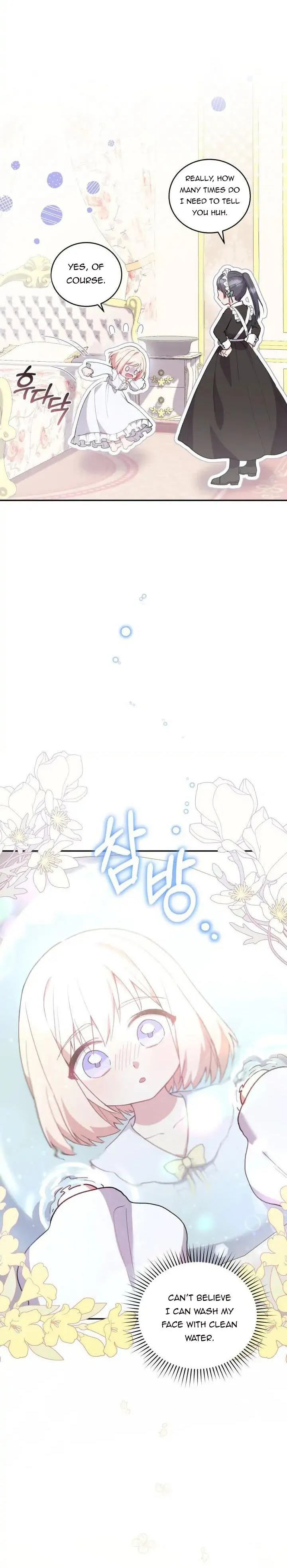 You Are So Cute Chapter 4 - Page 7