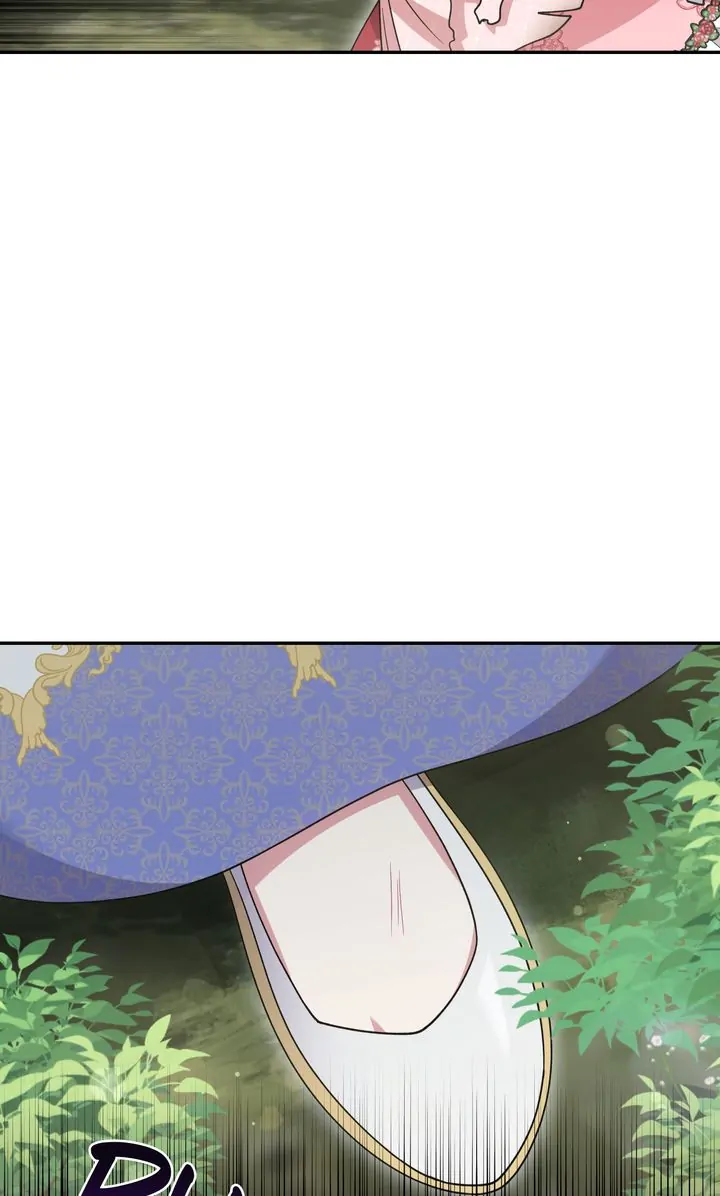 You Are So Cute Chapter 44 - Page 3