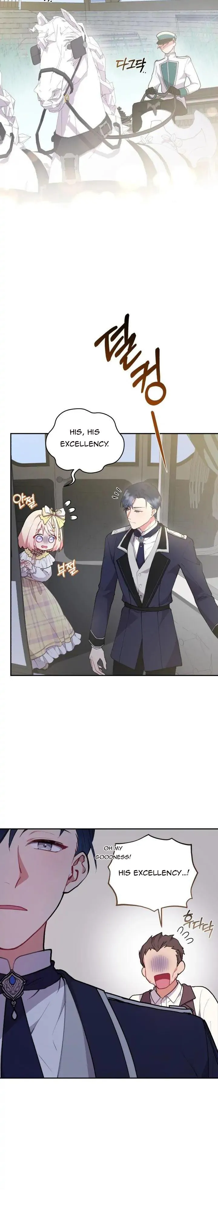 You Are So Cute Chapter 5 - Page 14