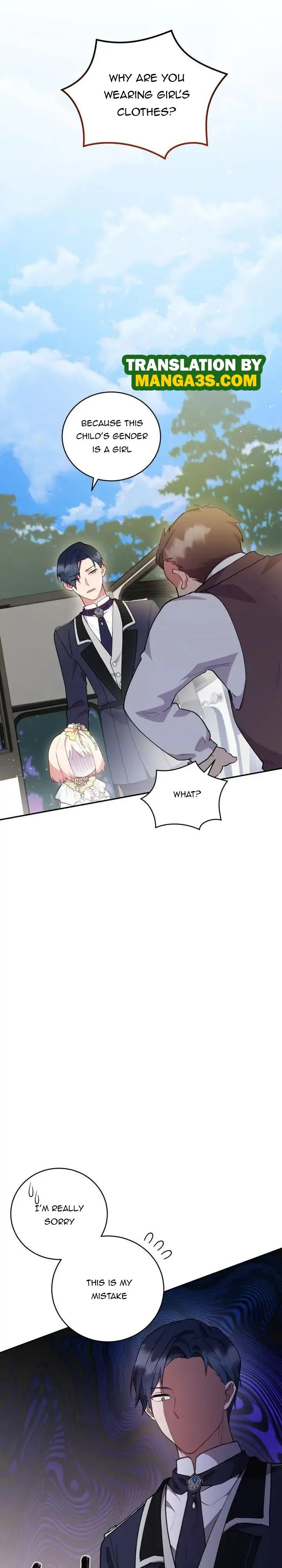 You Are So Cute Chapter 5 - Page 17