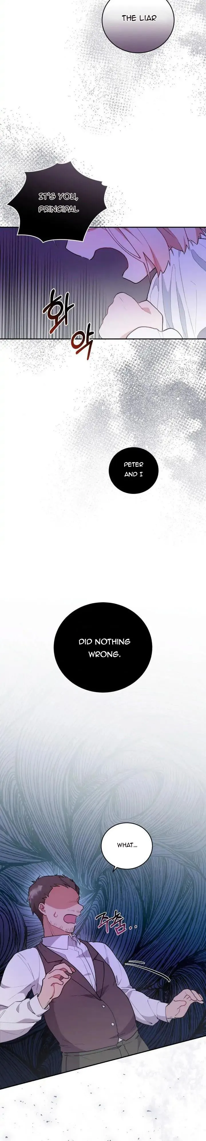 You Are So Cute Chapter 5 - Page 22