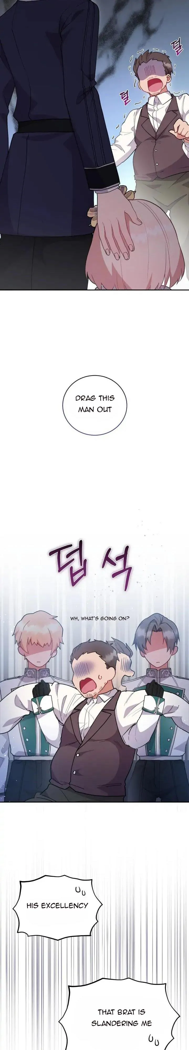 You Are So Cute Chapter 5 - Page 24