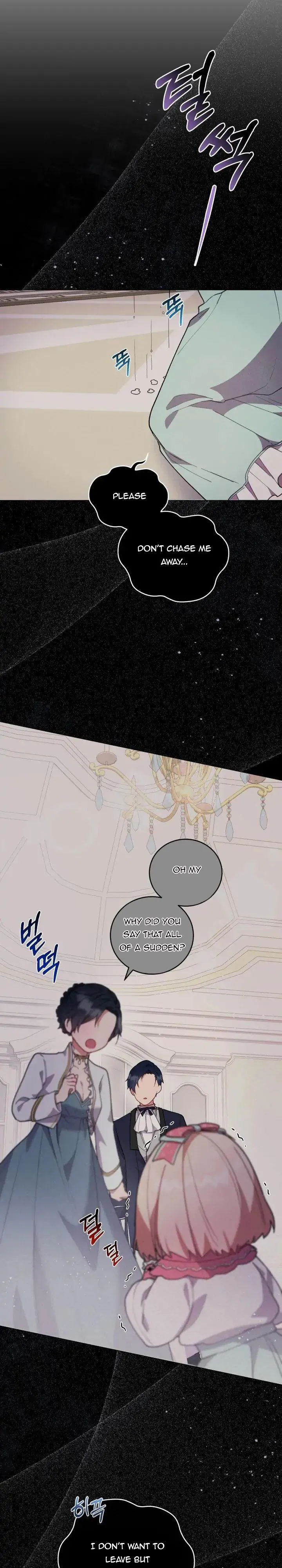 You Are So Cute Chapter 5 - Page 4