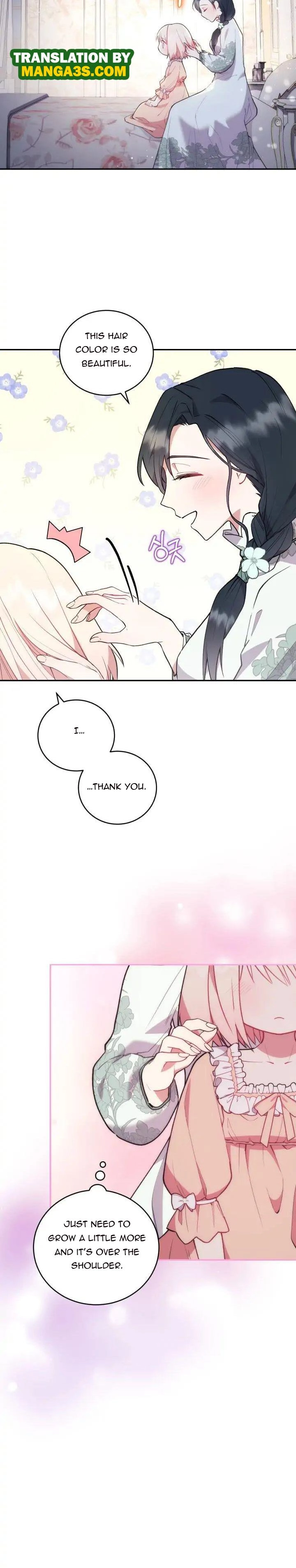 You Are So Cute Chapter 6 - Page 1