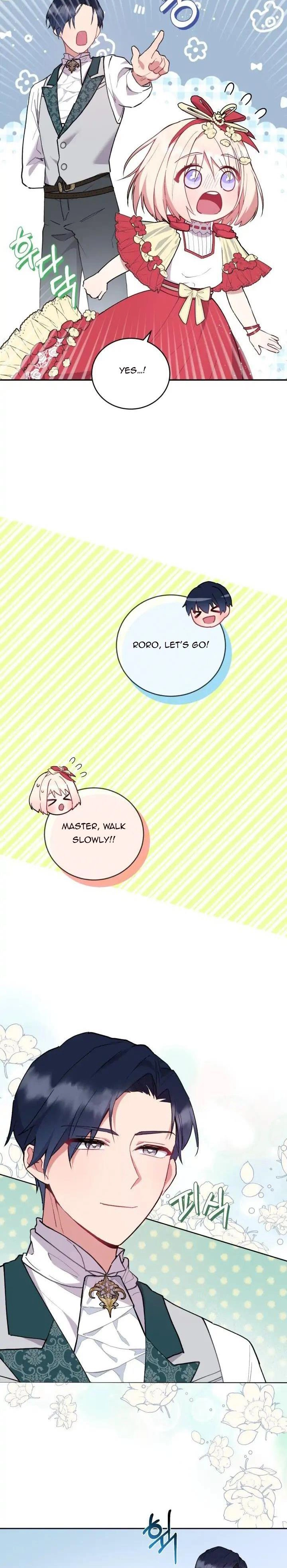 You Are So Cute Chapter 6 - Page 17