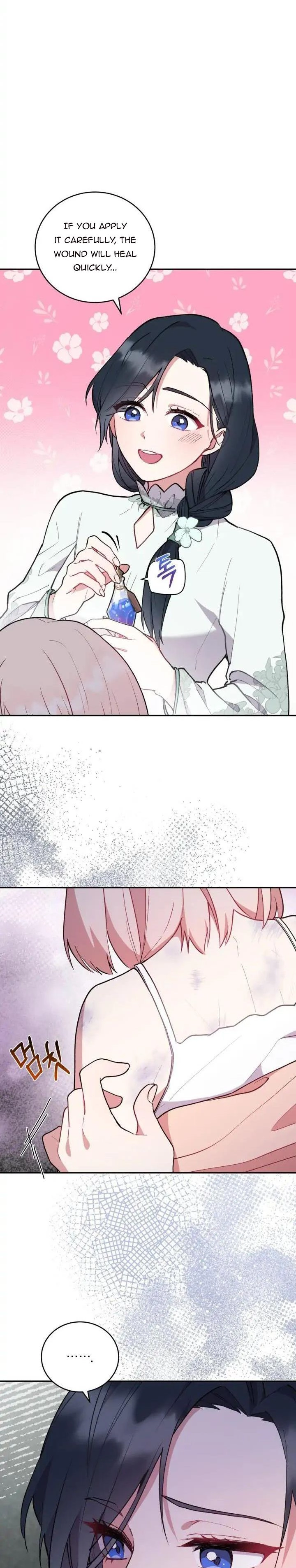 You Are So Cute Chapter 6 - Page 3