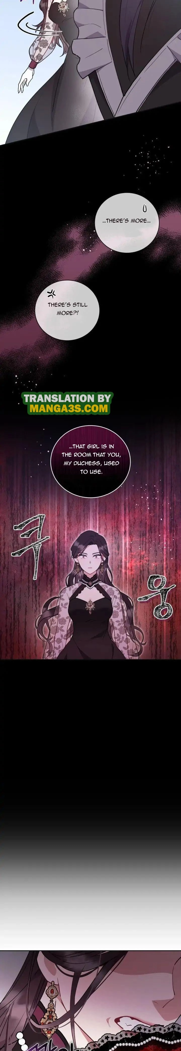 You Are So Cute Chapter 7 - Page 31
