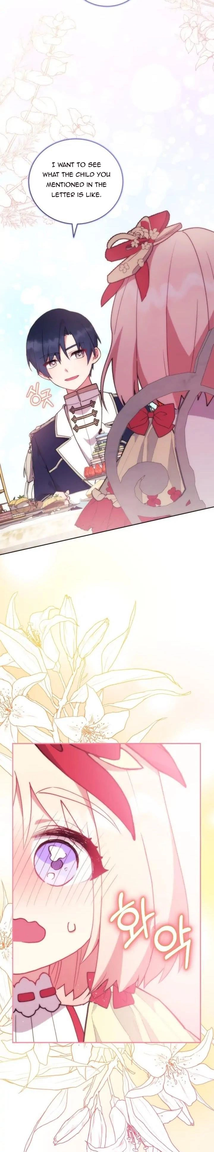 You Are So Cute Chapter 7 - Page 8