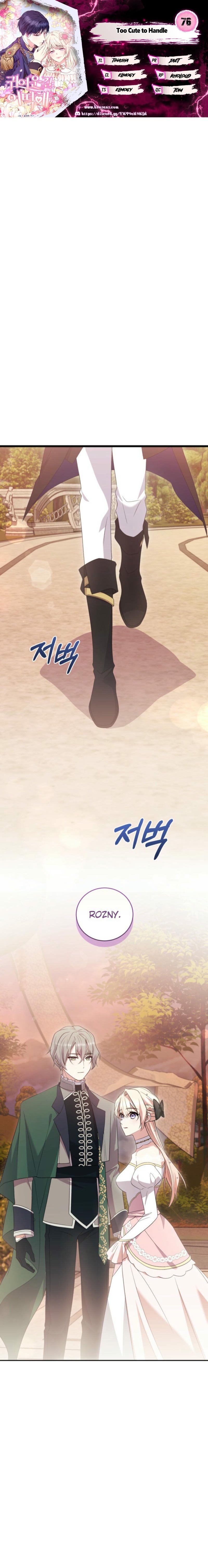 You Are So Cute Chapter 76 - Page 0
